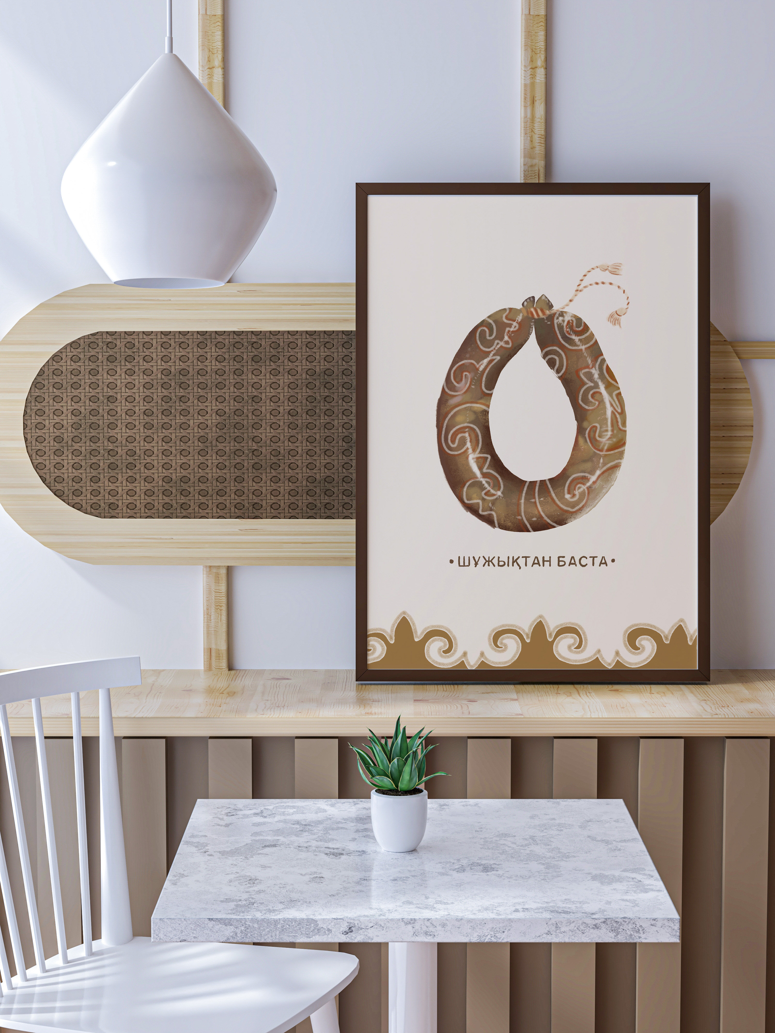 70х50 с рамкой