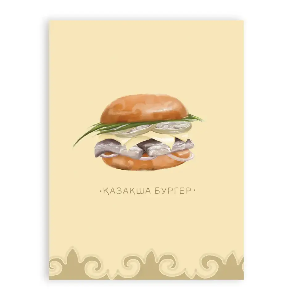 96_Kazakhsha burger