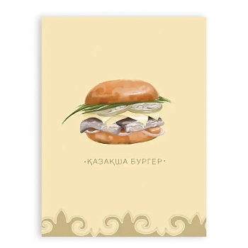 96_Kazakhsha burger